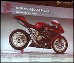 2015 Superbikes are all making 199 HP+ out of the crate. :o-mv-agusta-f4-2015-onroad